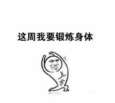 笑话库：就连吃个醋都名不正言不顺
