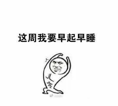 笑话库：就连吃个醋都名不正言不顺