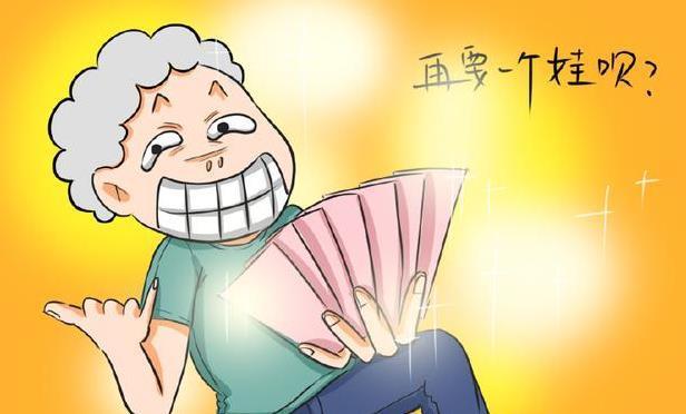 老人说不要二胎会后悔，只要一个孩子的年轻人，给出的答案很现实