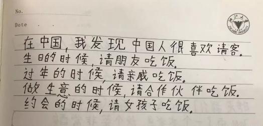 笑抽, 看看老外的中文试卷, 风水轮流转, 心里一下觉得平衡了