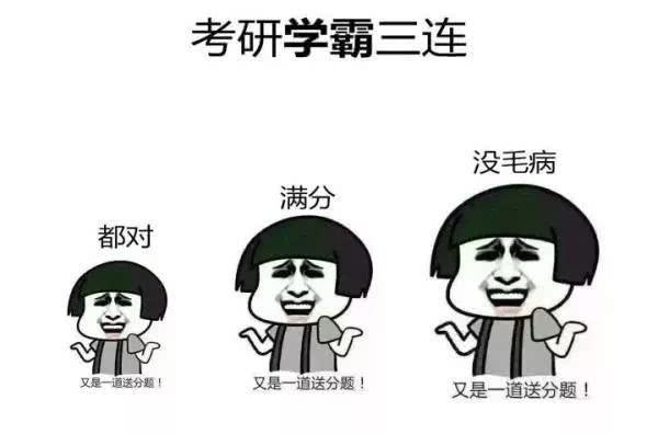 只背肖八肖四就够了？传说中的“押题”到底有多准！