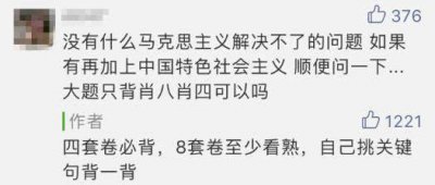 ​只背肖八肖四就够了？传说中的“押题”到底有多准！