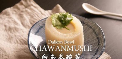 ​做茶碗蒸，只需记住这一个窍门，不管冷水热水都无孔洞、光滑如镜