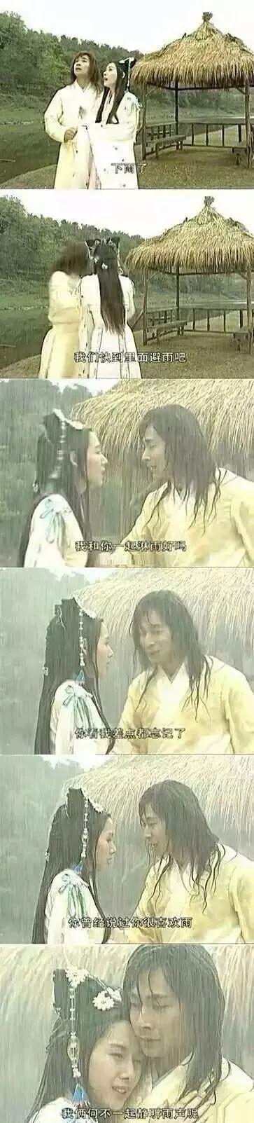 那些年我们一起在影视剧里淋过的雨