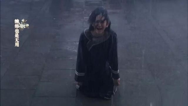 那些年我们一起在影视剧里淋过的雨