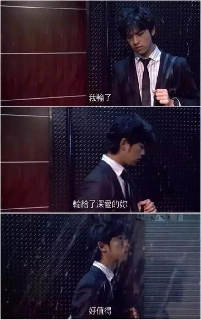 那些年我们一起在影视剧里淋过的雨