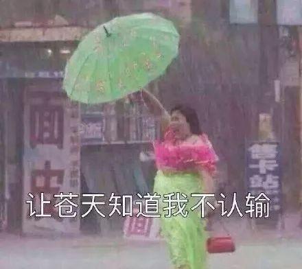 那些年我们一起在影视剧里淋过的雨