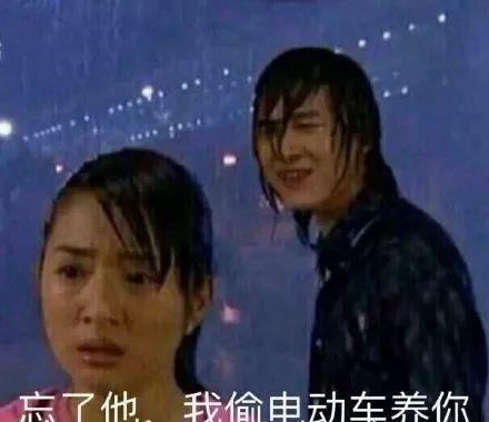 那些年我们一起在影视剧里淋过的雨