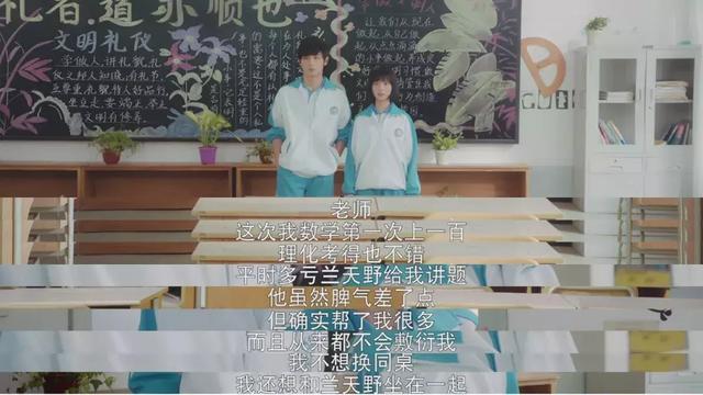 为梦想全力拼搏，《等等啊我的青春》就是我青春的样子
