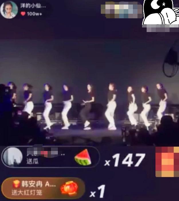 “快手一姐”沦为跳舞者，跑到蹭仙洋热度，716公司要凉凉？