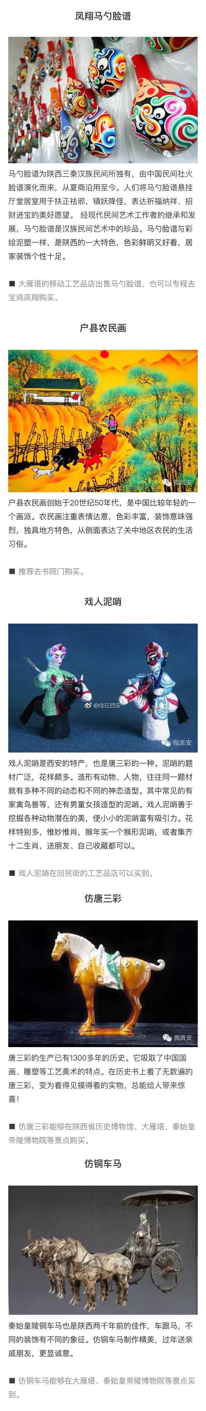 摊手