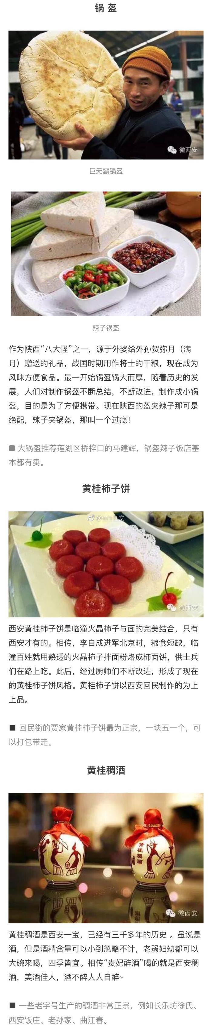 摊手