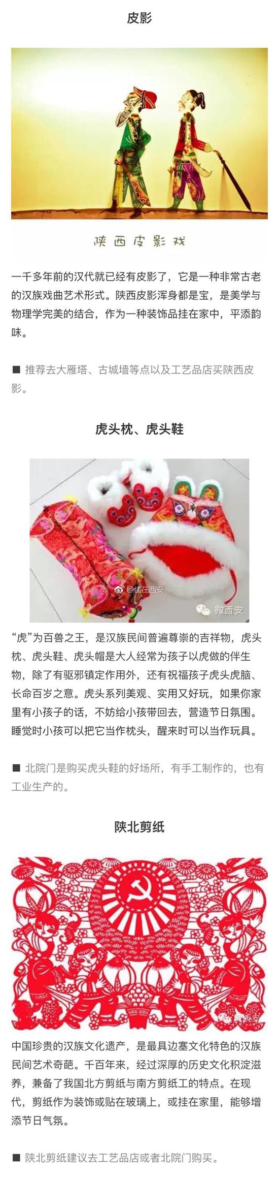 摊手