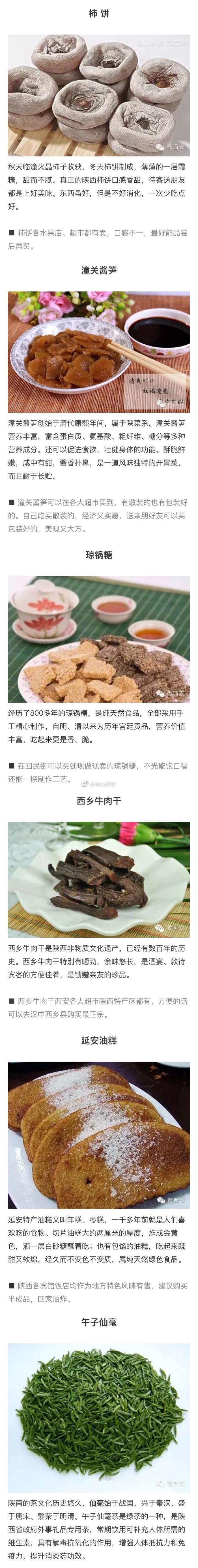 摊手
