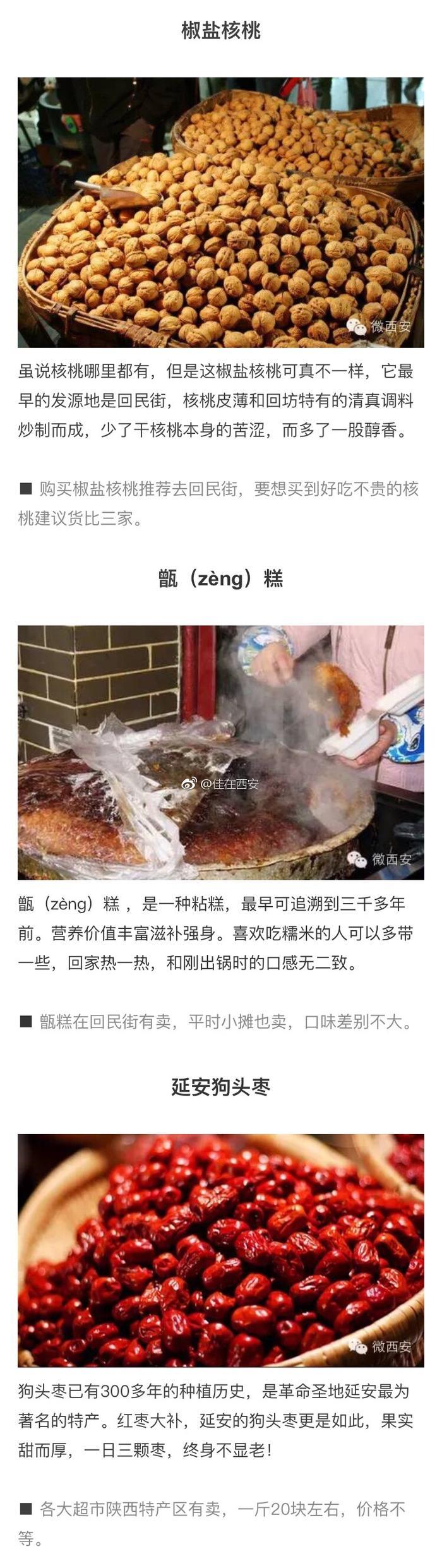 摊手