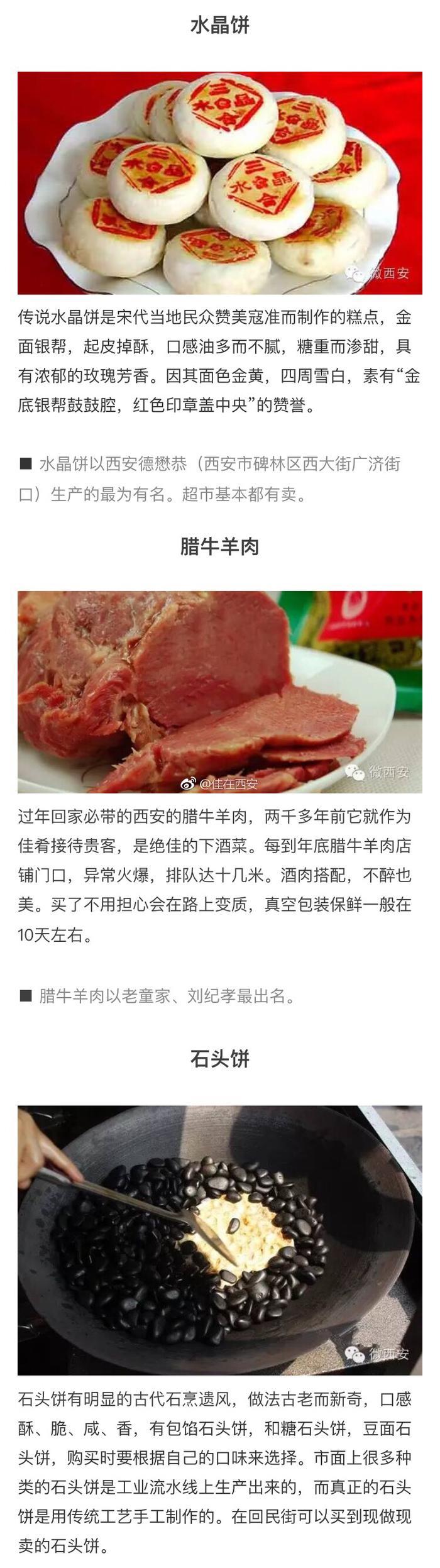 摊手