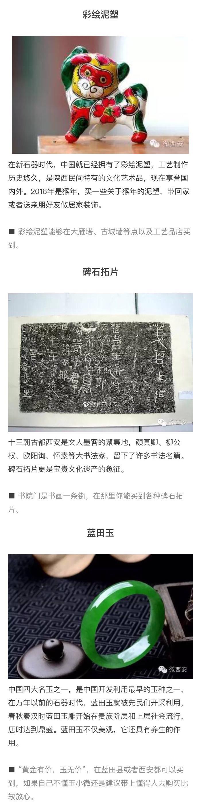 摊手