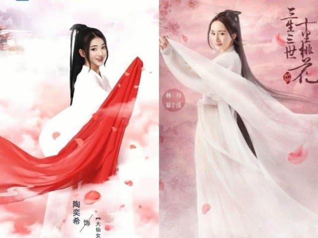 小戏骨版《欢天喜地七仙女》剧照曝光，红儿造型神似杨幂的白浅！
