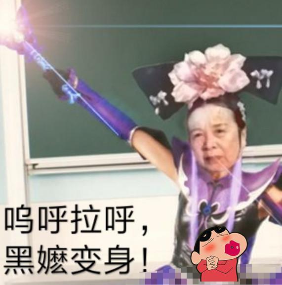 “游乐王子”表情包喜提热搜，本尊回应引热议，他想要再火一次？