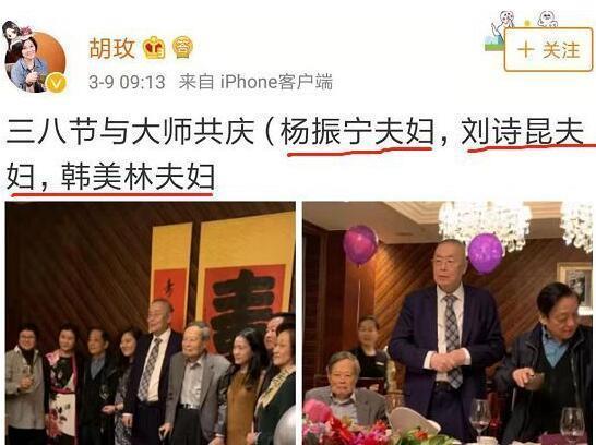 83岁“福娃之父”喜得贵子，妻子小28，网友：比杨振宁厉害