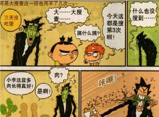 猫小乐金乘五饿到极致“怒啃古树”成“圆球”吃垮自助餐厅！