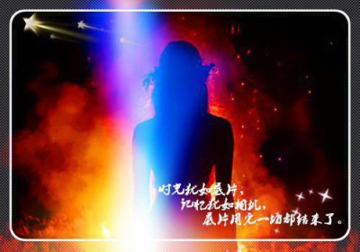 ​烟花文案80句