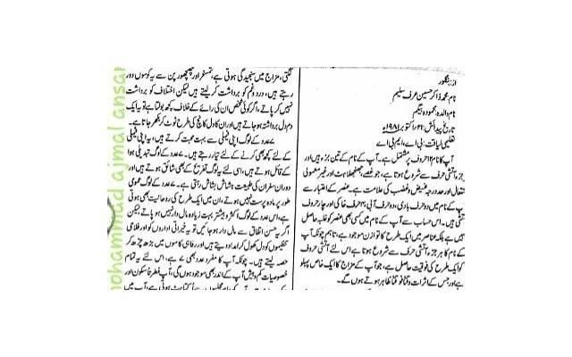 白羊男到底花心还是专一，说白羊座很花心的