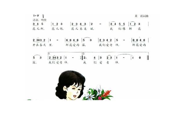 三年级上册的好句子(推荐69句)