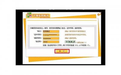 ​七夕情话牛郎（他姓齐的专属情话句子）