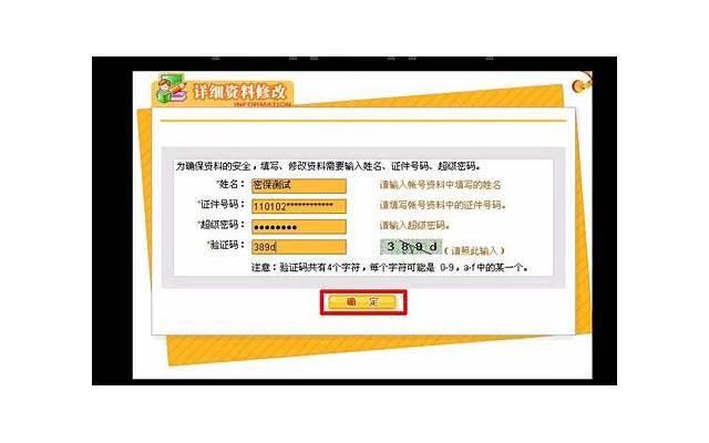 七夕情话牛郎（他姓齐的专属情话句子）