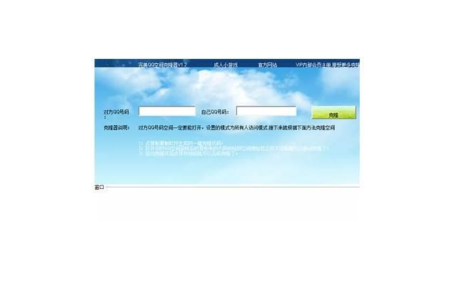 qq空间唯美句子说说心情短语