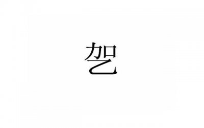 ​逛公园发朋友圈句子精选18句