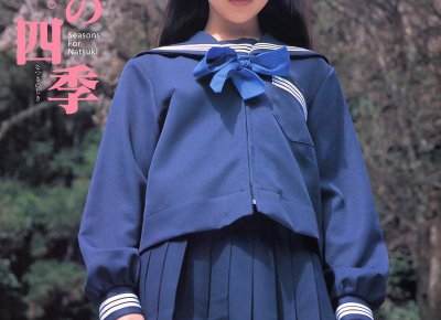 ​恋爱美好的短句子集合76条
