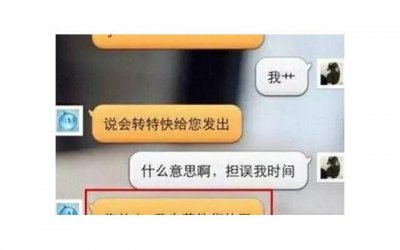 ​夜间月亮抖音案牍搞笑（关于月亮的抖音说说）