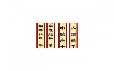 ​关于毅力的句子和段落(诗经中最唯美的句子)