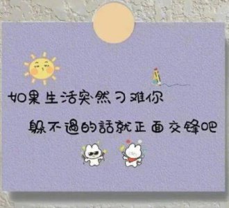 ​元旦跨年文案说说(精选82条)
