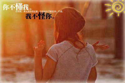 ​形容永远喜欢你的句子 默默喜欢一个人的说说49句