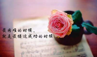 ​激励青春的励志句子