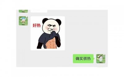 ​三好生奖状文案短句汇总80条