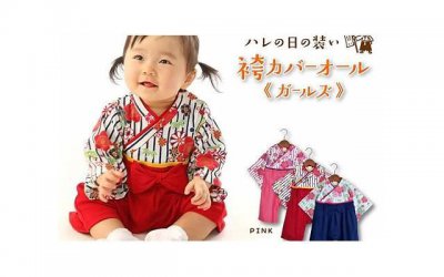 ​万叶集句子精选(推荐54句)