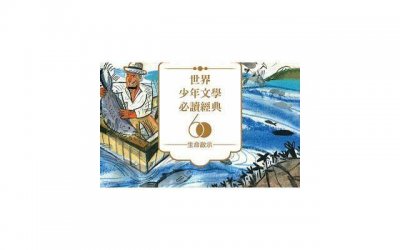 ​绿豆冰糕文案短句集合60句
