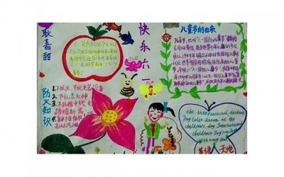 ​祝老师五一节日快乐的短句总汇76条