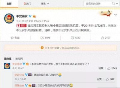​抓紧相互转告，钱宝已经开始退钱了！