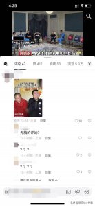 ​侯耀文说郭德纲三大缺点读书少、修养差、学识浅如今看是良心用苦