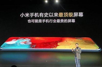 ​真的是顶级屏幕？三星AMOLED屏幕等级曝光，国产机最次？