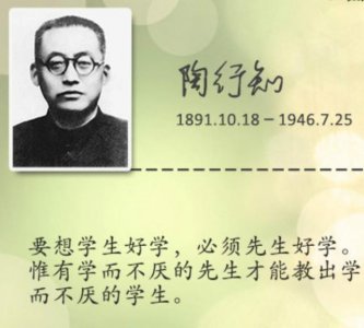 ​”公费师范生”不是那么容易读的