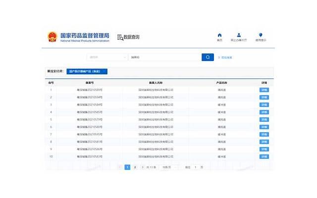  讨人喜欢的简短句子锦集76句