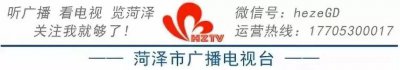 ​最全：菏泽各县区车管所地址电话及违法处理点清单，赶紧收藏！