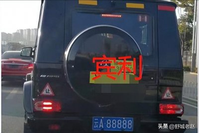 ​A88888车牌，都挂在哪些车上？