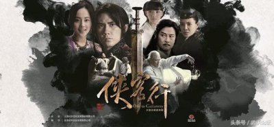 ​《侠客行》中的石破天究竟都学过哪些功夫？